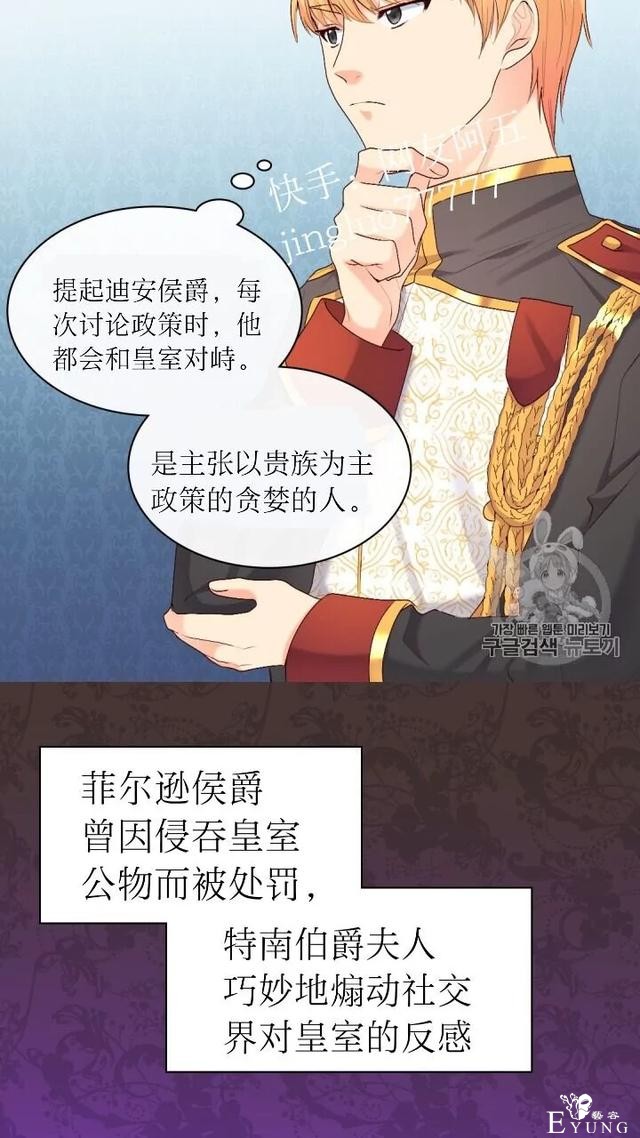 漫画：韩漫-双胞胎兄妹的新生活39-43.jpg