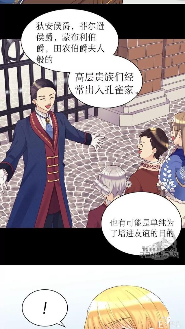 漫画：韩漫-双胞胎兄妹的新生活39-42.jpg
