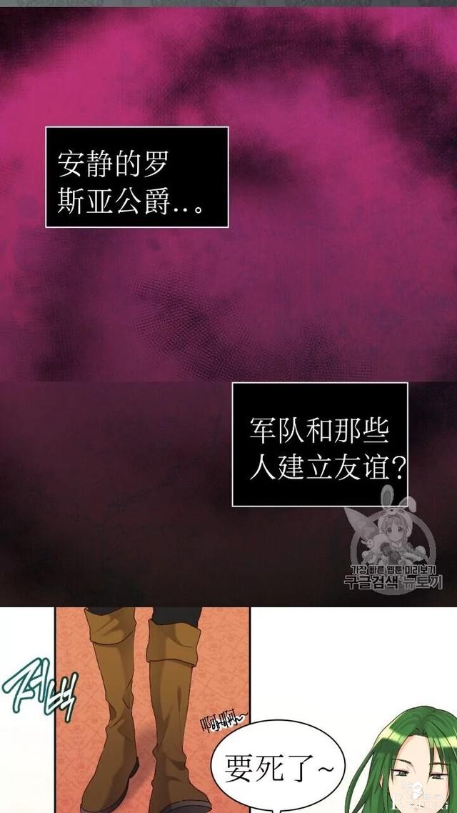 漫画：韩漫-双胞胎兄妹的新生活39-45.jpg