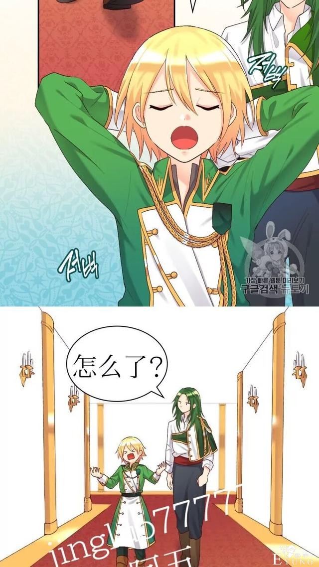 漫画：韩漫-双胞胎兄妹的新生活39-46.jpg