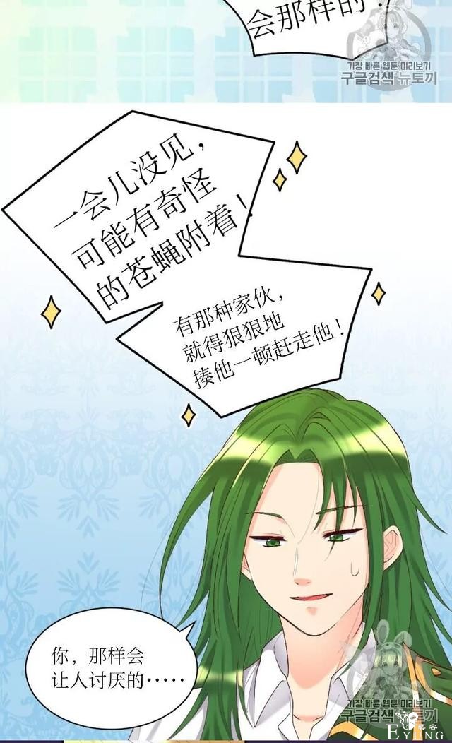 漫画：韩漫-双胞胎兄妹的新生活39-48.jpg