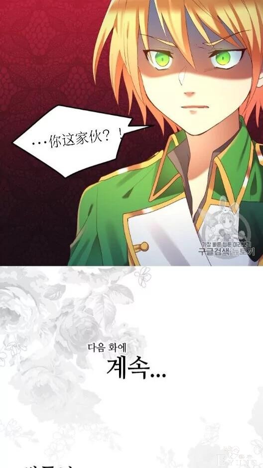 漫画：韩漫-双胞胎兄妹的新生活39-54.jpg