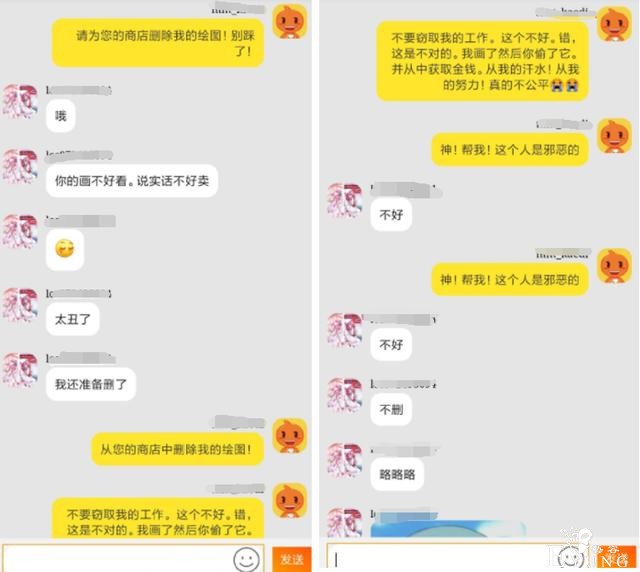 国外画师作品被盗用，还被嘲讽卖得不好，粉丝们分分钟教奸商做人-5.jpg