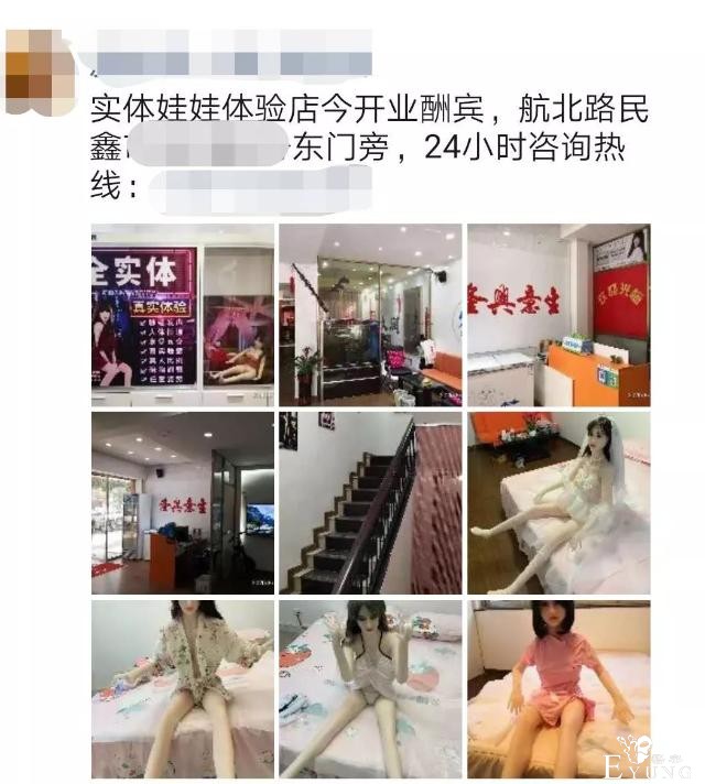 广西惊现成人体验馆，娃娃都被折腾坏了，是否能长久经营仍是未知数-3.jpg