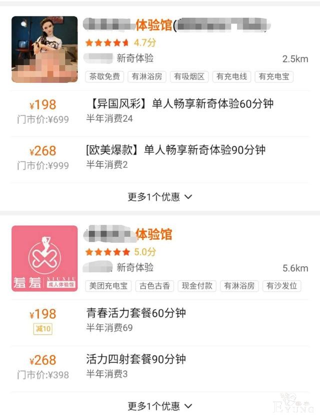 广西惊现成人体验馆，娃娃都被折腾坏了，是否能长久经营仍是未知数-1.jpg