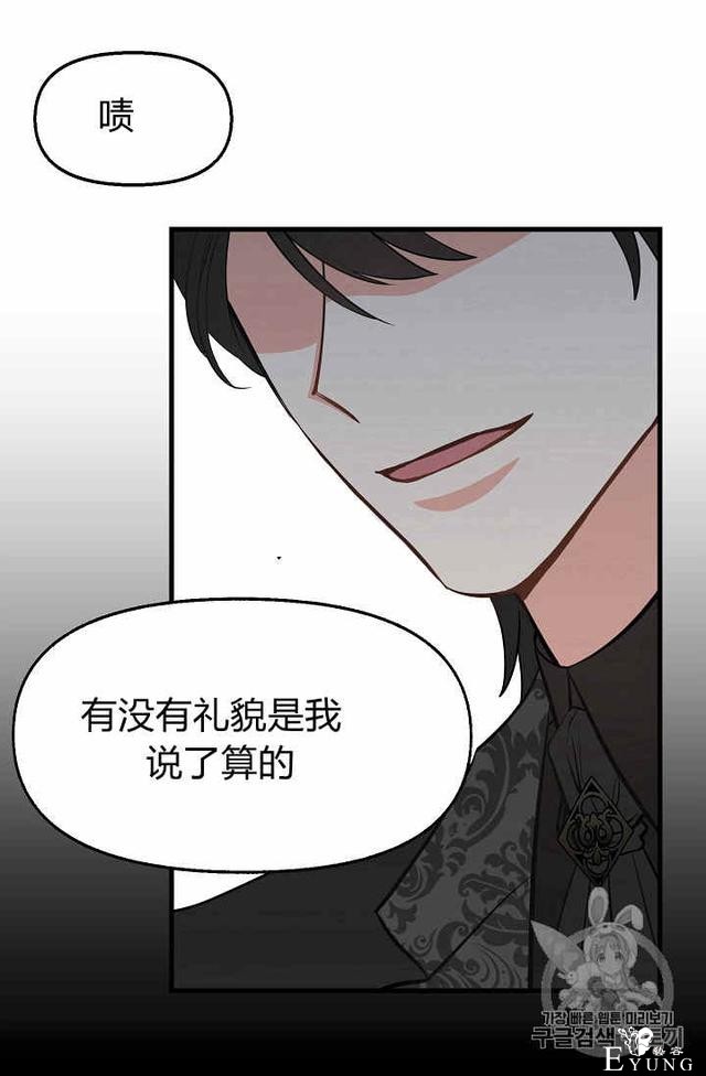漫画：韩漫-请抛弃我 17-10.jpg