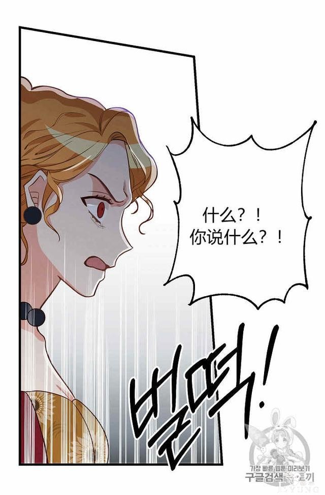 漫画：韩漫-请抛弃我 17-11.jpg