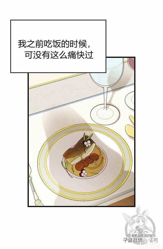 漫画：韩漫-请抛弃我 17-19.jpg