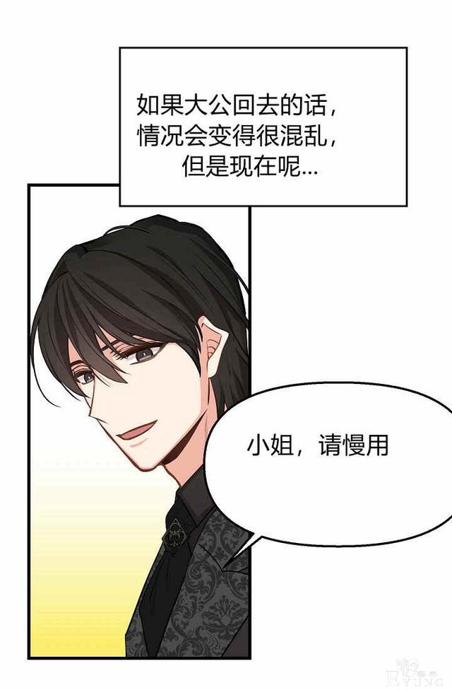 漫画：韩漫-请抛弃我 17-20.jpg
