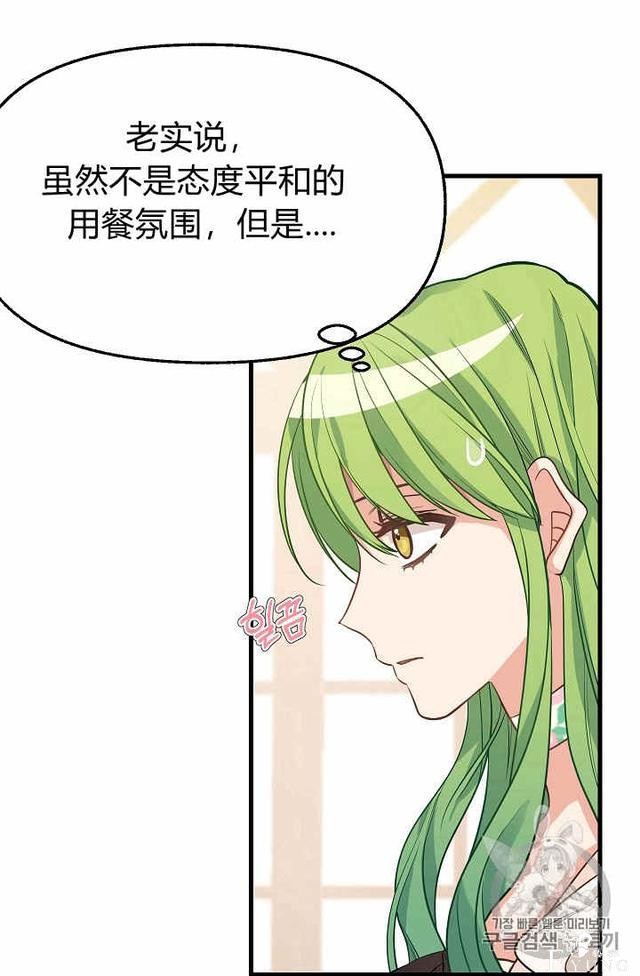 漫画：韩漫-请抛弃我 17-18.jpg