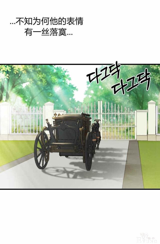 漫画：韩漫-请抛弃我 17-26.jpg