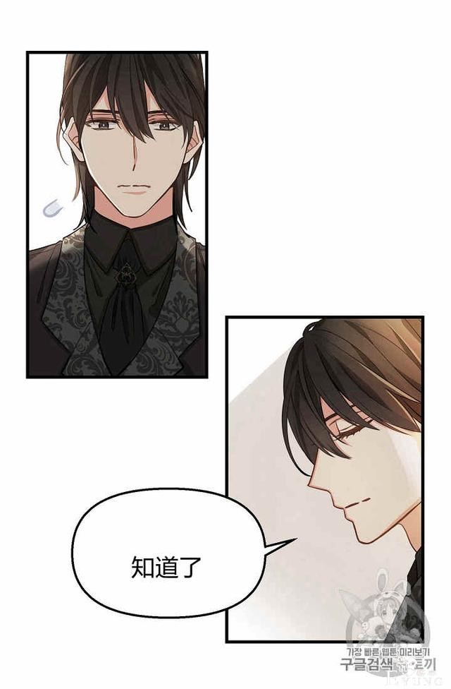 漫画：韩漫-请抛弃我 17-25.jpg