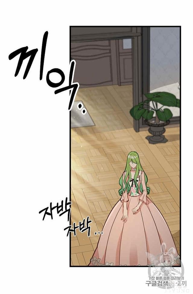 漫画：韩漫-请抛弃我 17-33.jpg