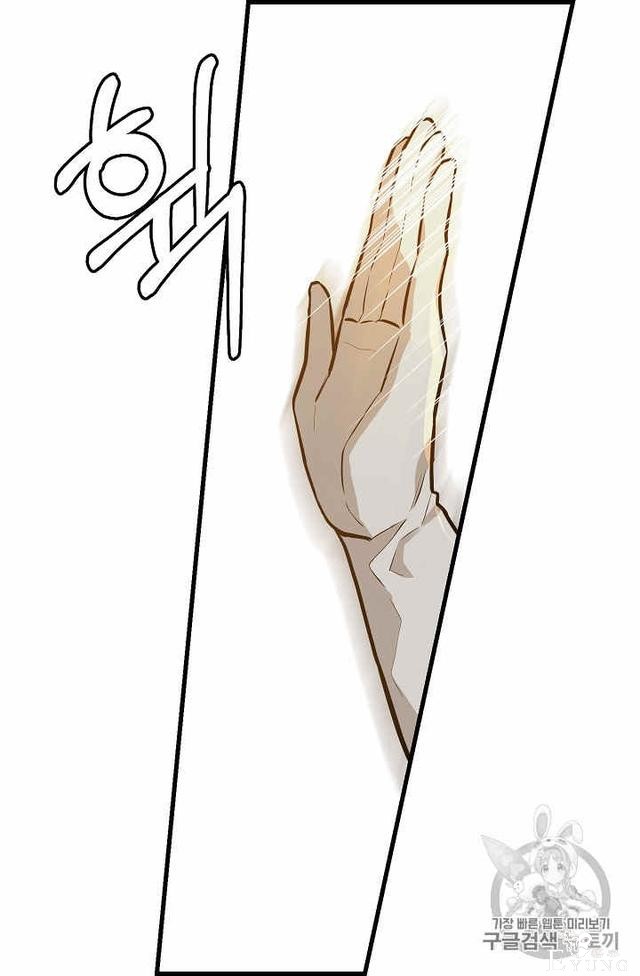 漫画：韩漫-请抛弃我 17-34.jpg