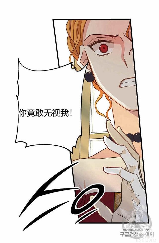 漫画：韩漫-请抛弃我 17-36.jpg