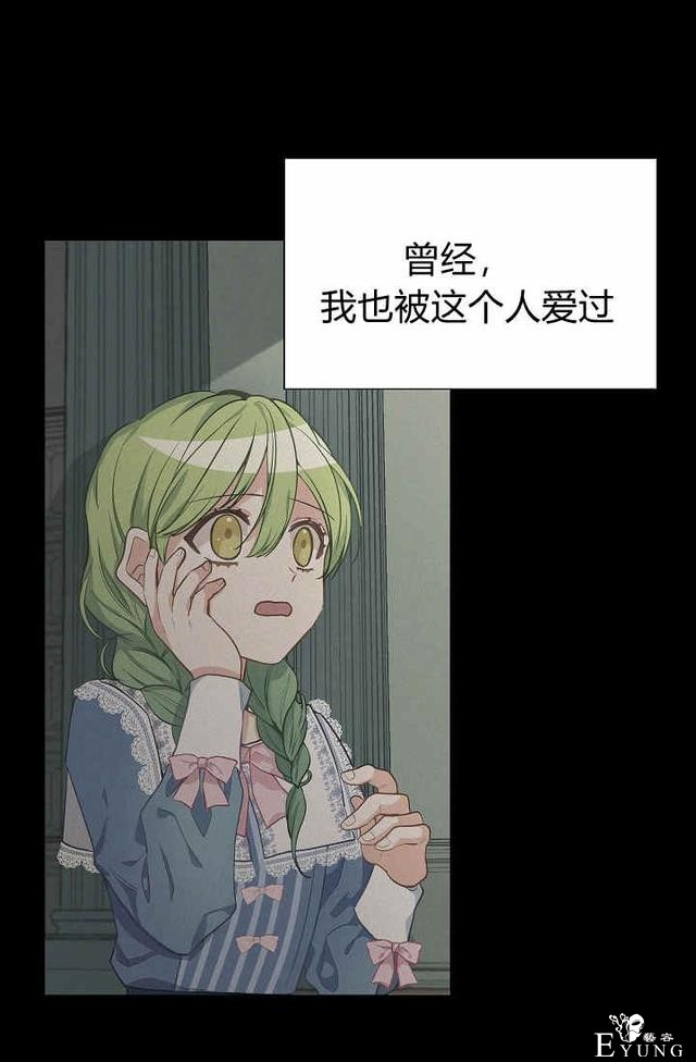 漫画：韩漫-请抛弃我 17-40.jpg
