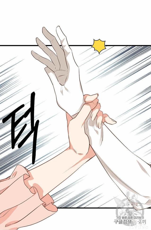漫画：韩漫-请抛弃我 17-44.jpg