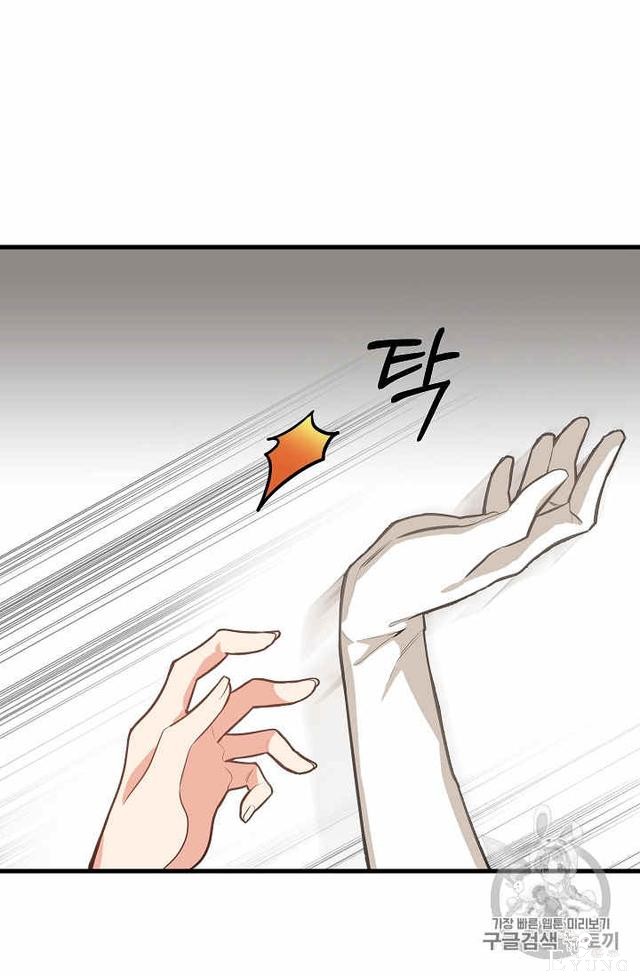 漫画：韩漫-请抛弃我 17-50.jpg