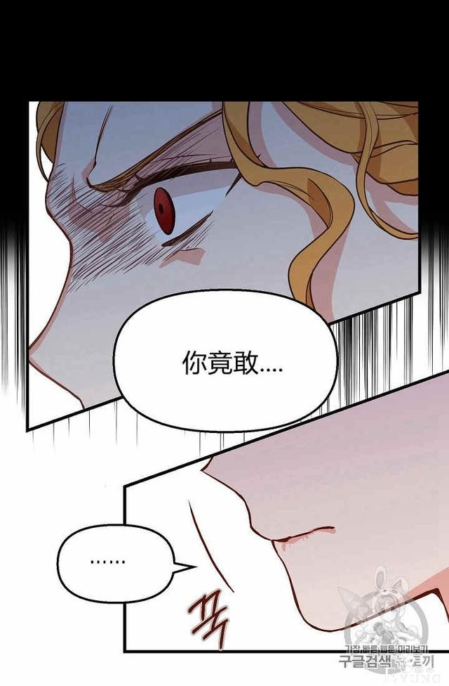 漫画：韩漫-请抛弃我 17-49.jpg