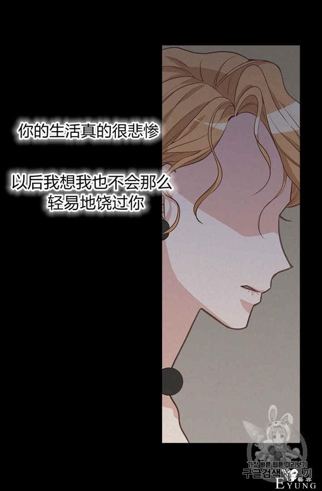 漫画：韩漫-请抛弃我 17-52.jpg