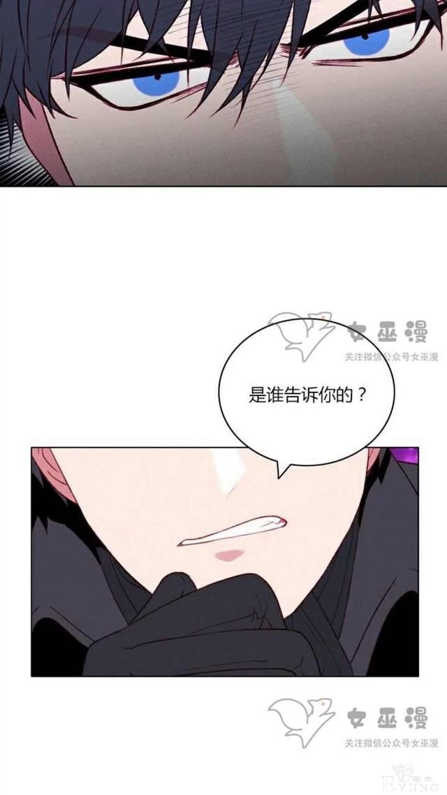 漫画：韩漫-成为暴君姐姐的生存法则 50-25.jpg