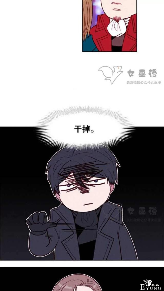 漫画：韩漫-成为暴君姐姐的生存法则 50-27.jpg