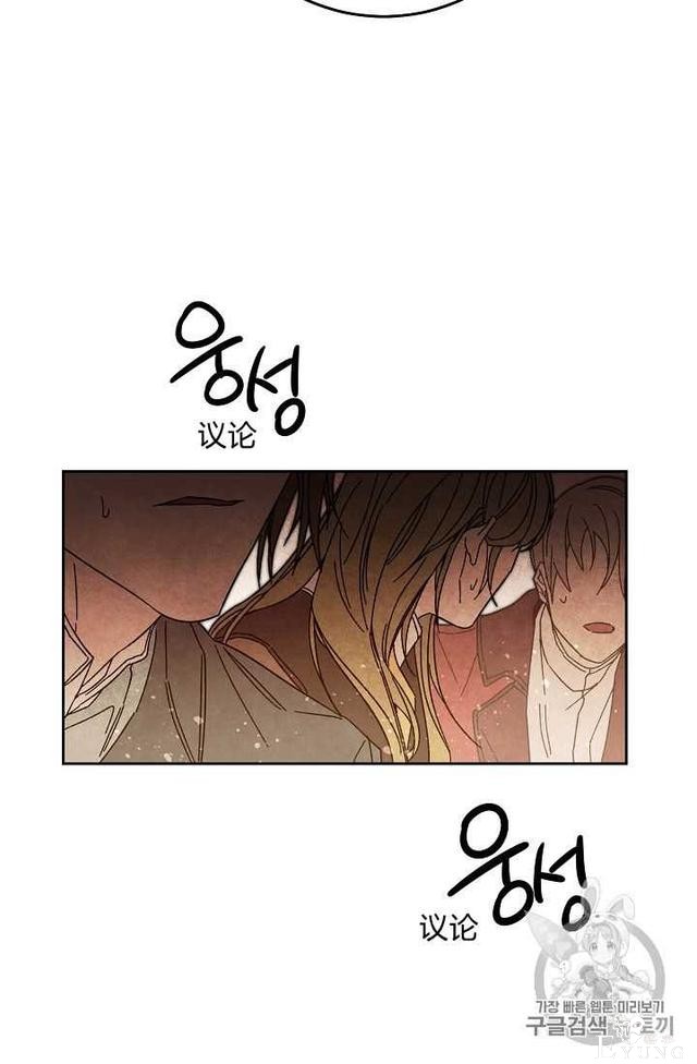 漫画：韩漫-成为小说中的恶毒女王 18-13.jpg