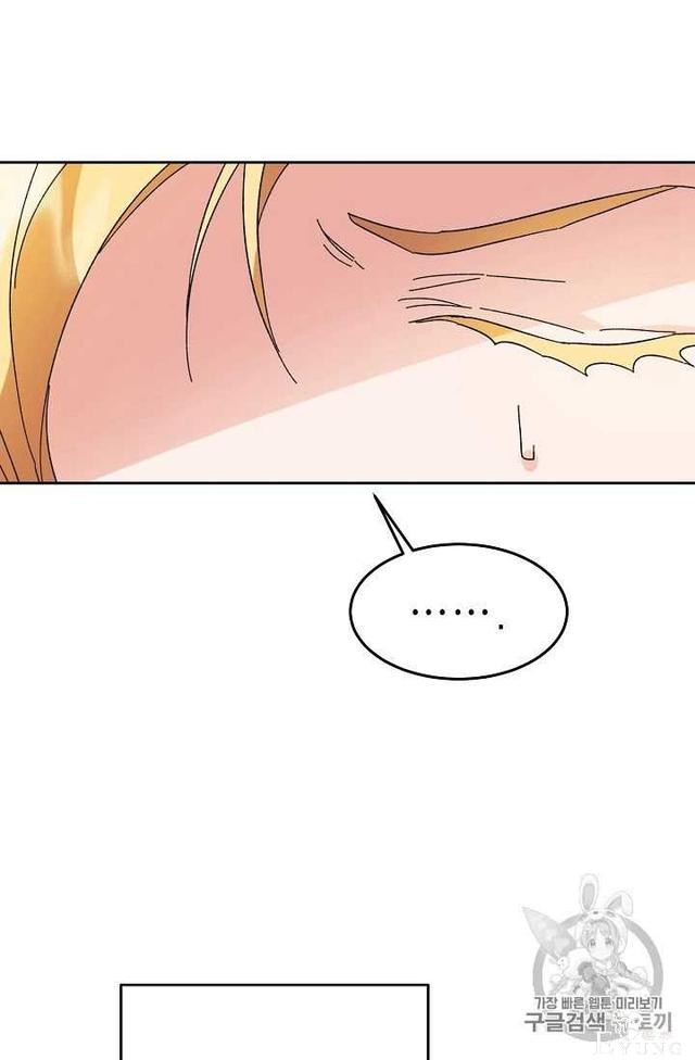 漫画：韩漫-成为小说中的恶毒女王 18-20.jpg