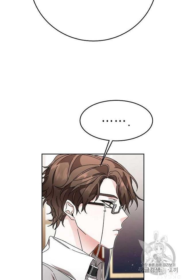 漫画：韩漫-成为小说中的恶毒女王 18-67.jpg
