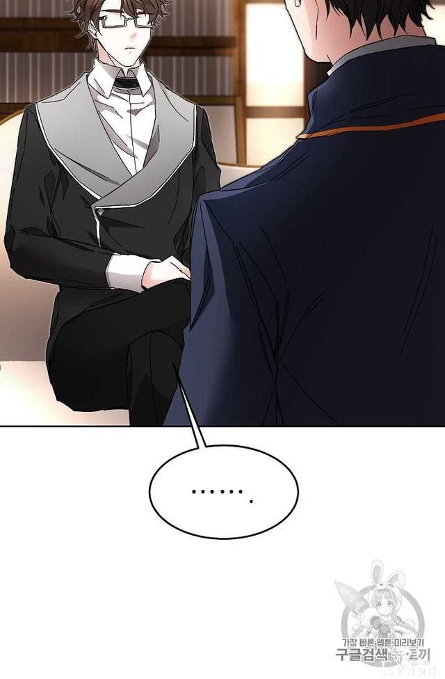 漫画：韩漫-成为小说中的恶毒女王 18-76.jpg
