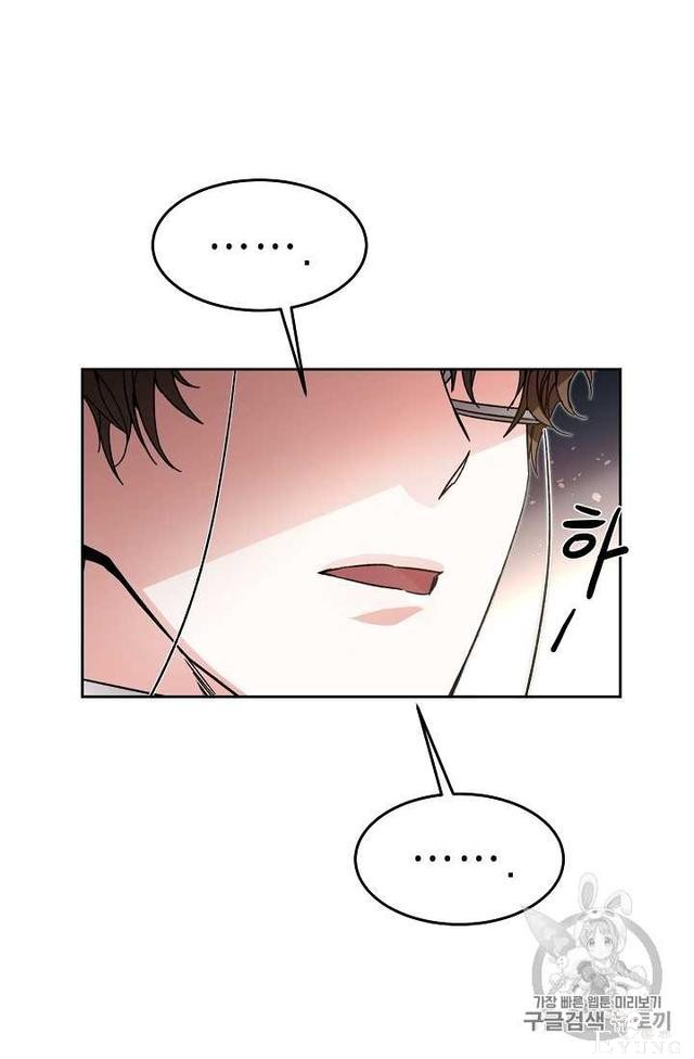 漫画：韩漫-成为小说中的恶毒女王 18-97.jpg