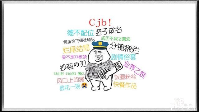 《鬼灭之刃》被各种“黑”，抄袭、烂尾、不配，这种言论正确吗？-7.jpg