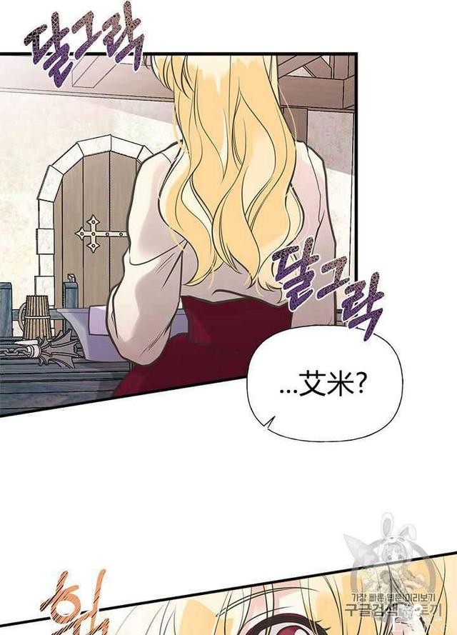 漫画：韩漫-姐姐把男主人公捡回家了26-3.jpg