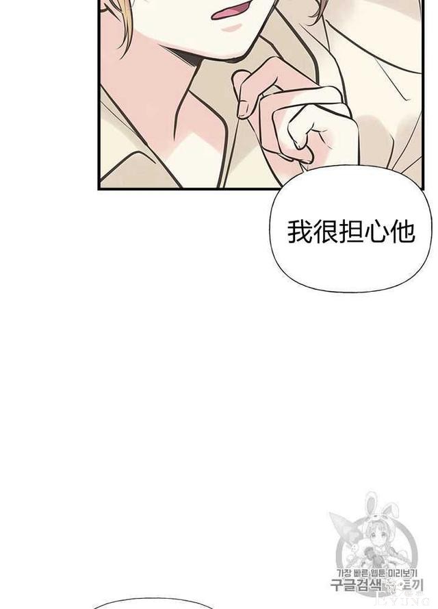 漫画：韩漫-姐姐把男主人公捡回家了26-19.jpg