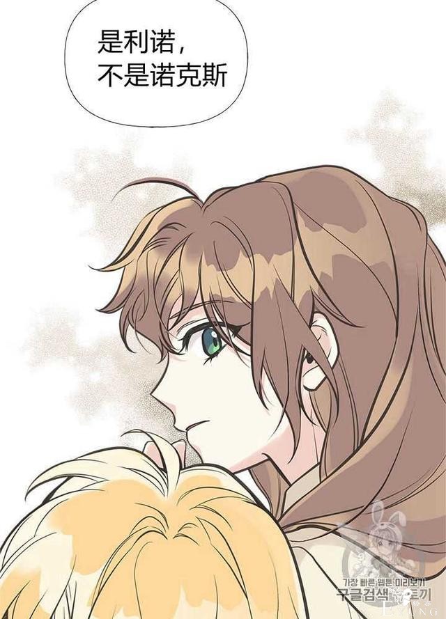漫画：韩漫-姐姐把男主人公捡回家了26-20.jpg