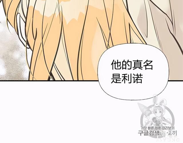 漫画：韩漫-姐姐把男主人公捡回家了26-21.jpg