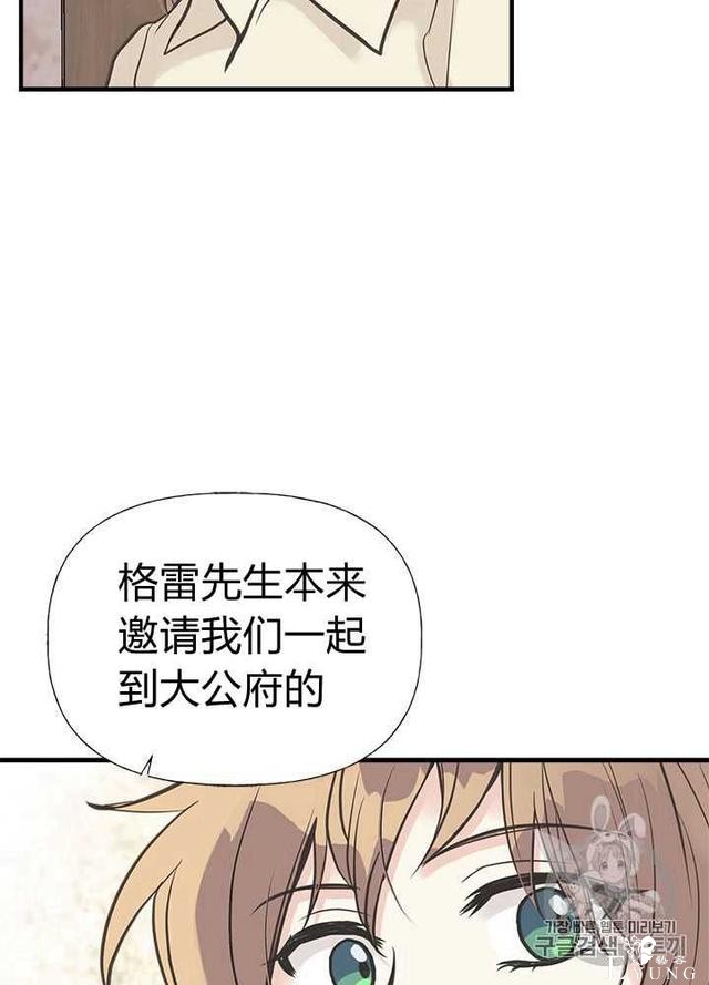 漫画：韩漫-姐姐把男主人公捡回家了26-26.jpg