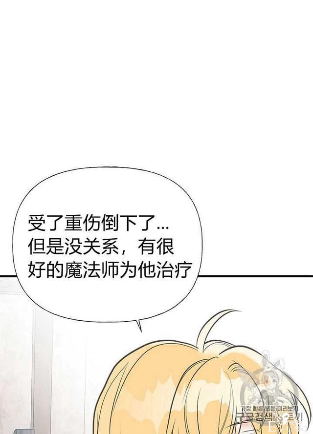 漫画：韩漫-姐姐把男主人公捡回家了26-23.jpg