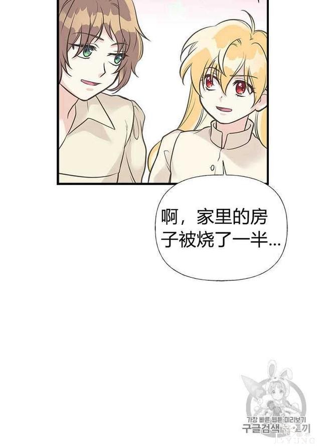 漫画：韩漫-姐姐把男主人公捡回家了26-28.jpg