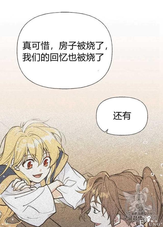 漫画：韩漫-姐姐把男主人公捡回家了26-29.jpg