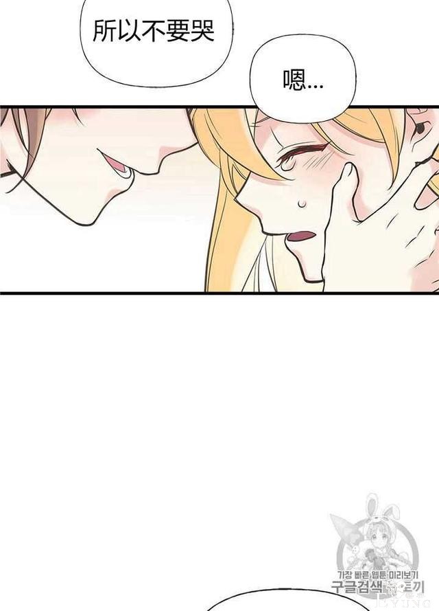漫画：韩漫-姐姐把男主人公捡回家了26-36.jpg