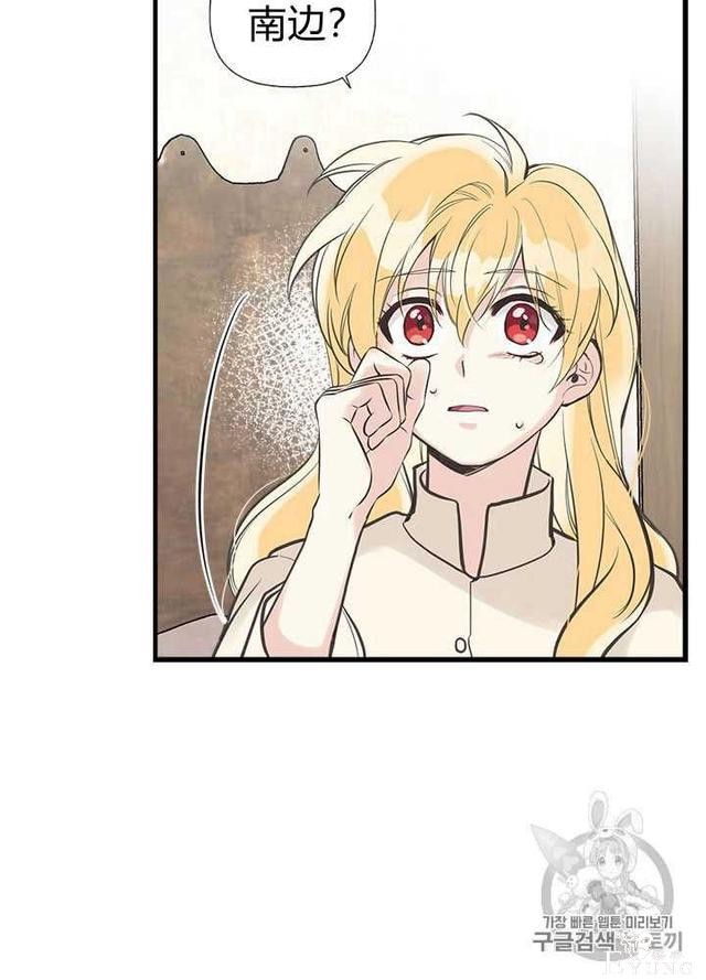 漫画：韩漫-姐姐把男主人公捡回家了26-41.jpg