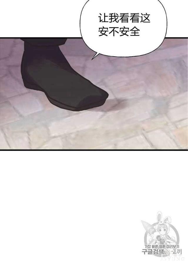 漫画：韩漫-姐姐把男主人公捡回家了26-37.jpg