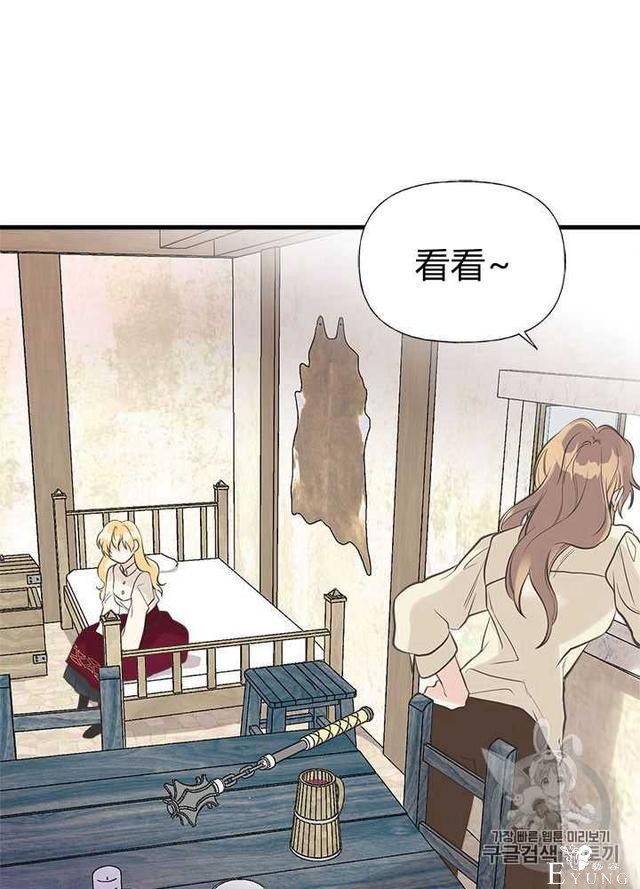 漫画：韩漫-姐姐把男主人公捡回家了26-38.jpg