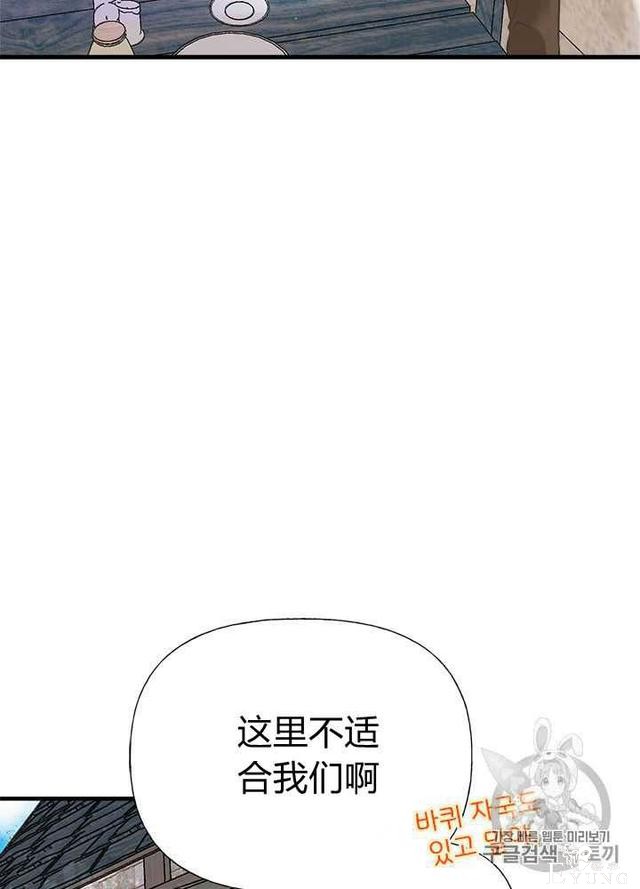 漫画：韩漫-姐姐把男主人公捡回家了26-39.jpg