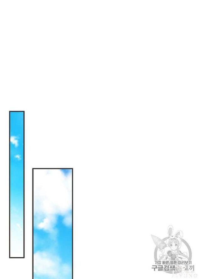 漫画：韩漫-姐姐把男主人公捡回家了26-42.jpg