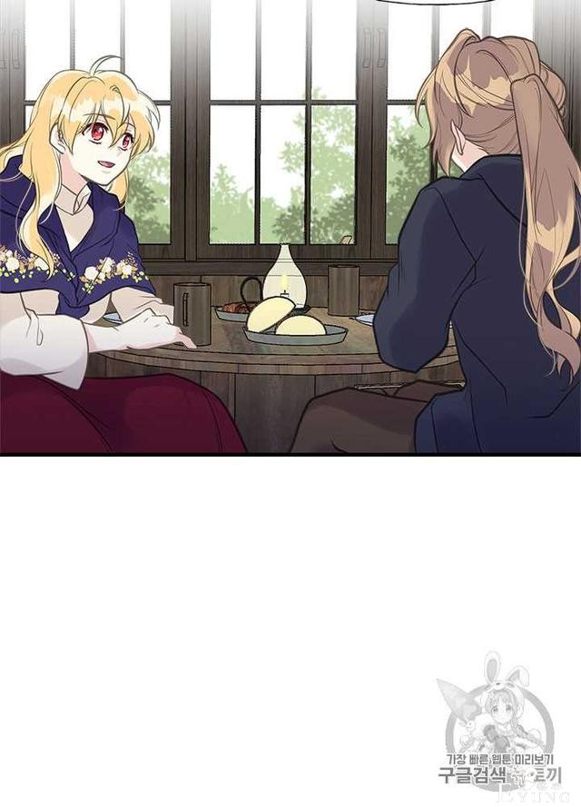 漫画：韩漫-姐姐把男主人公捡回家了26-45.jpg