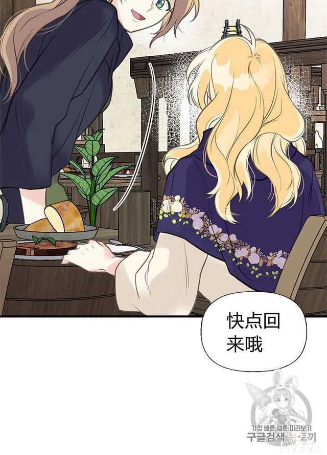 漫画：韩漫-姐姐把男主人公捡回家了26-48.jpg