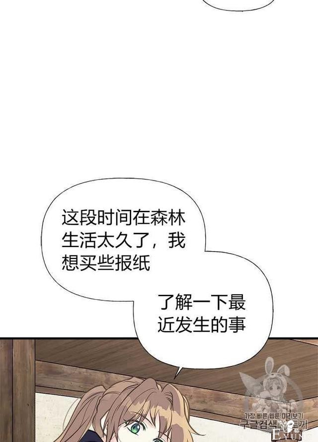 漫画：韩漫-姐姐把男主人公捡回家了26-47.jpg