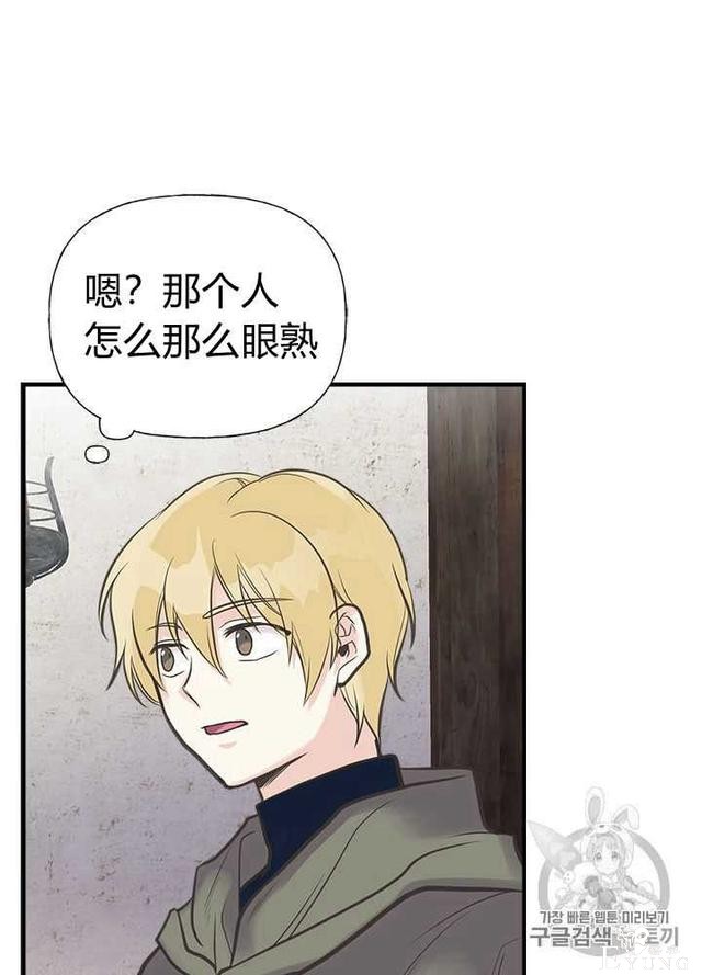 漫画：韩漫-姐姐把男主人公捡回家了26-50.jpg